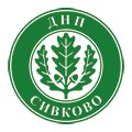 sivkovo-logo.jpg